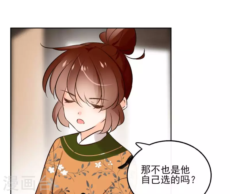 第142话 玄神重伤-第142话