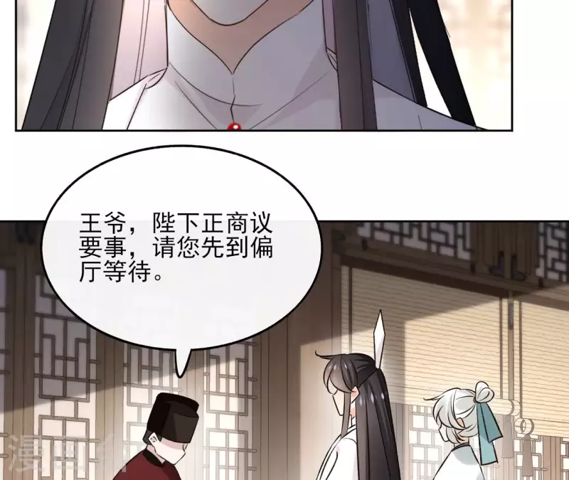 第142话 玄神重伤-第142话