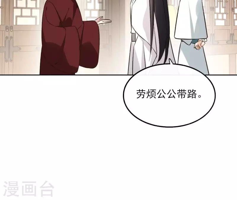 第142话 玄神重伤-第142话