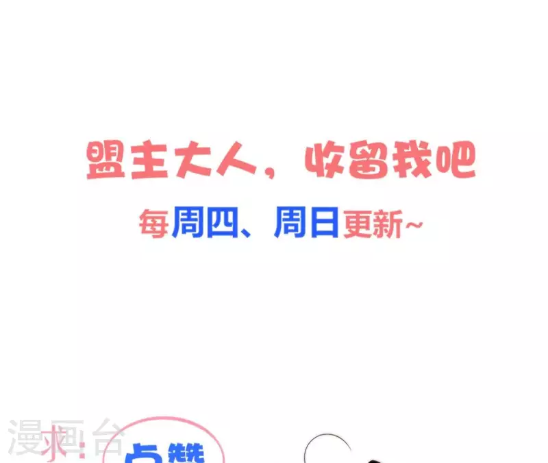 第142话 玄神重伤-第142话