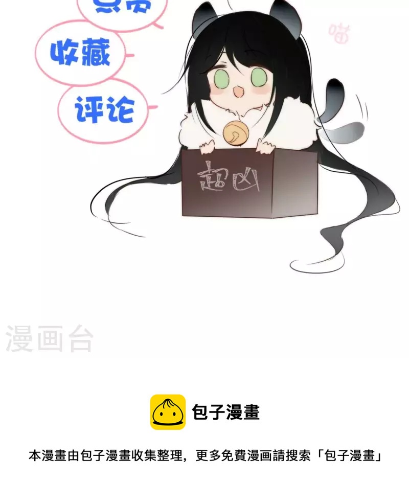 第142话 玄神重伤-第142话