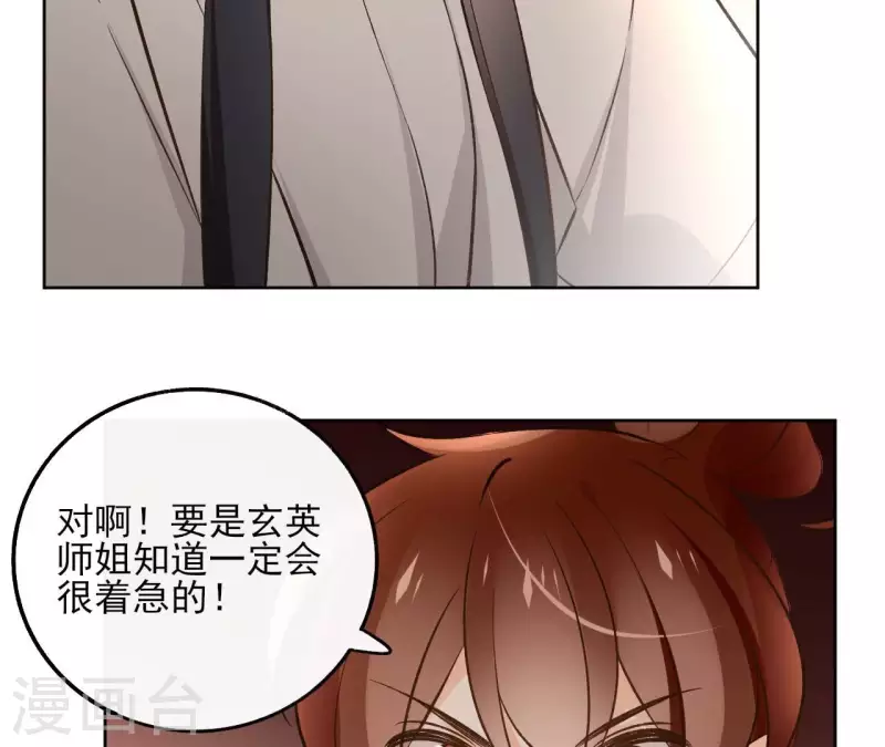 第144话 假装生病(1/2)-第144话