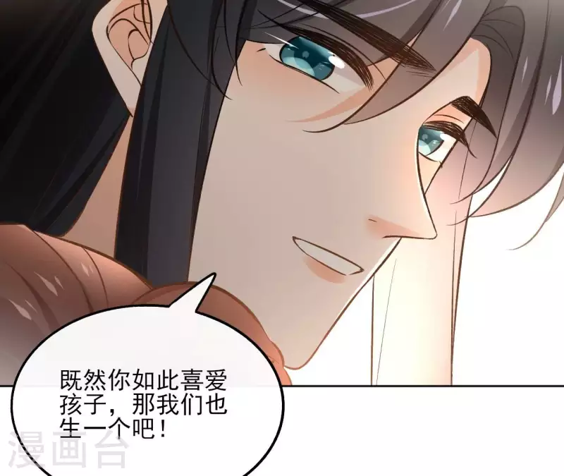 第144话 假装生病(1/2)-第144话