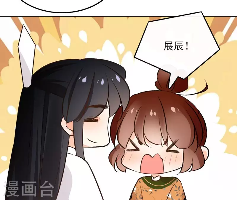 第144话 假装生病(1/2)-第144话