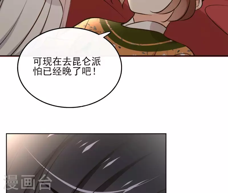 第144话 假装生病(1/2)-第144话