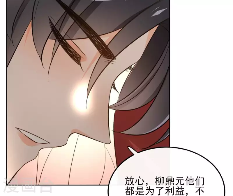 第144话 假装生病(1/2)-第144话