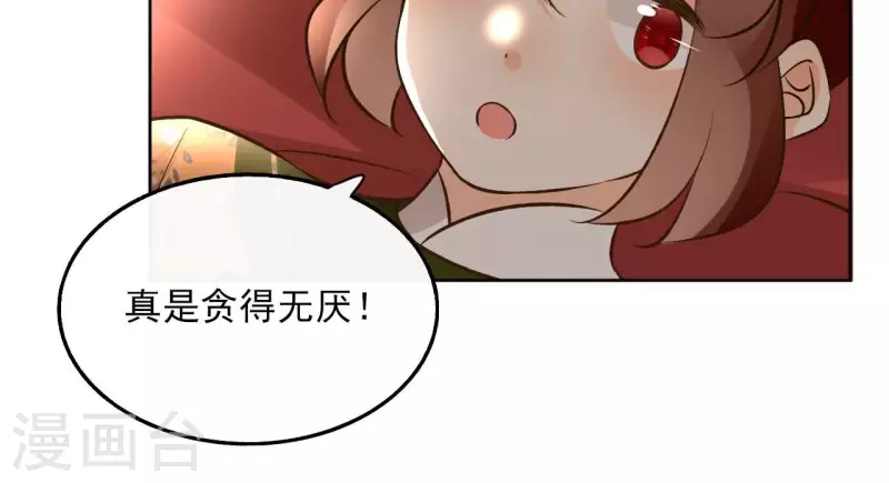 第144话 假装生病(1/2)-第144话