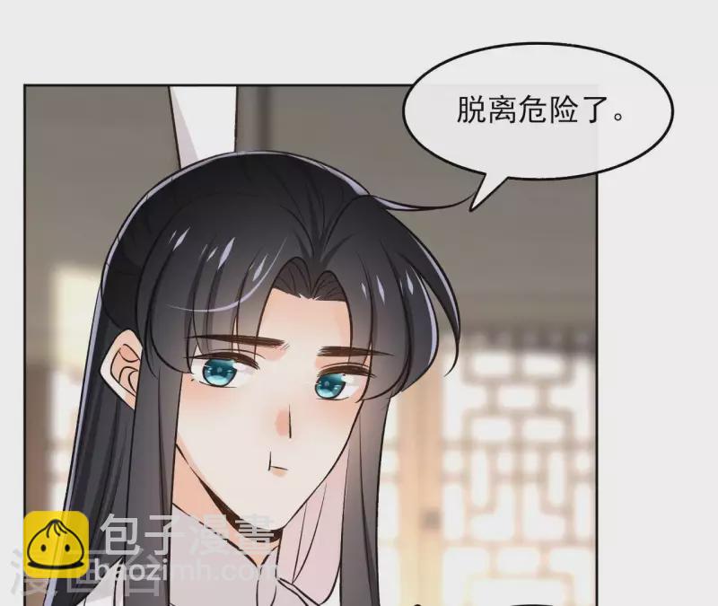 第144话 假装生病(1/2)-第144话