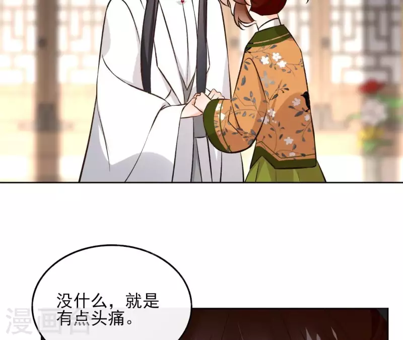 第144话 假装生病(1/2)-第144话