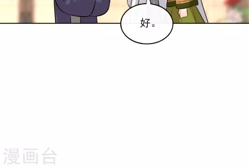 第144话 假装生病(1/2)-第144话