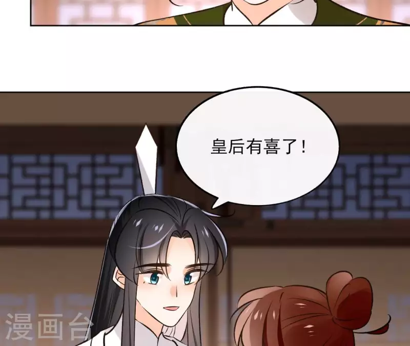 第144话 假装生病(1/2)-第144话