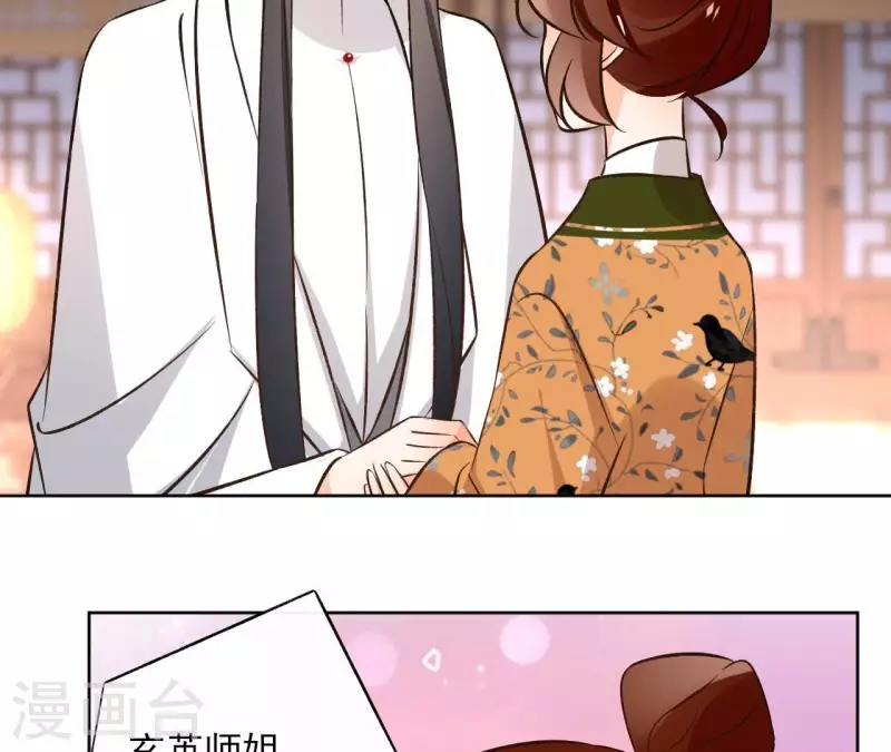 第144话 假装生病(1/2)-第144话