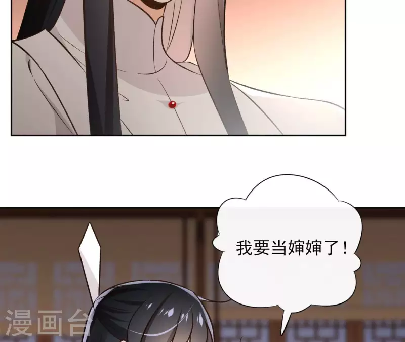 第144话 假装生病(1/2)-第144话