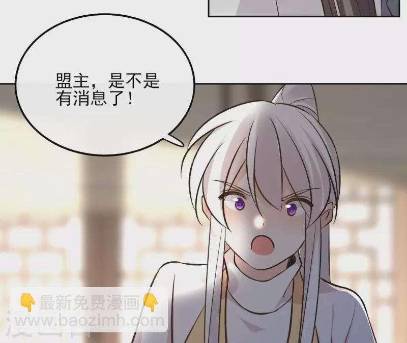 第146话 鸠占鹊巢(1/2)-第146话