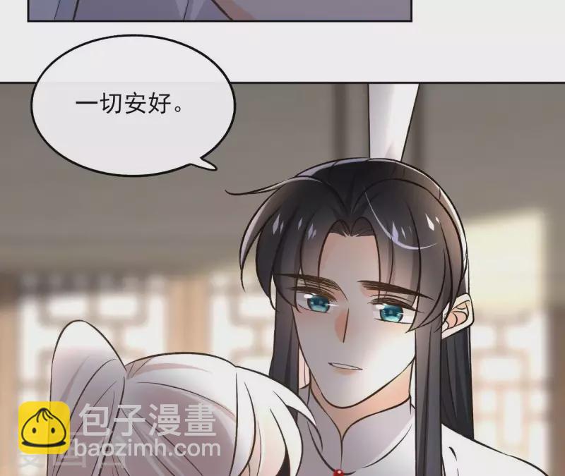 第146话 鸠占鹊巢(1/2)-第146话