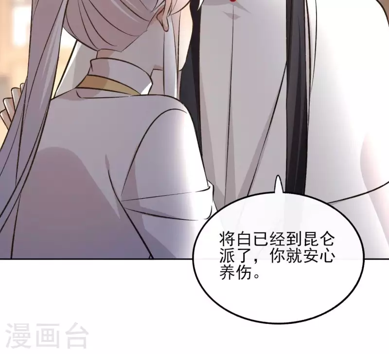 第146话 鸠占鹊巢(1/2)-第146话