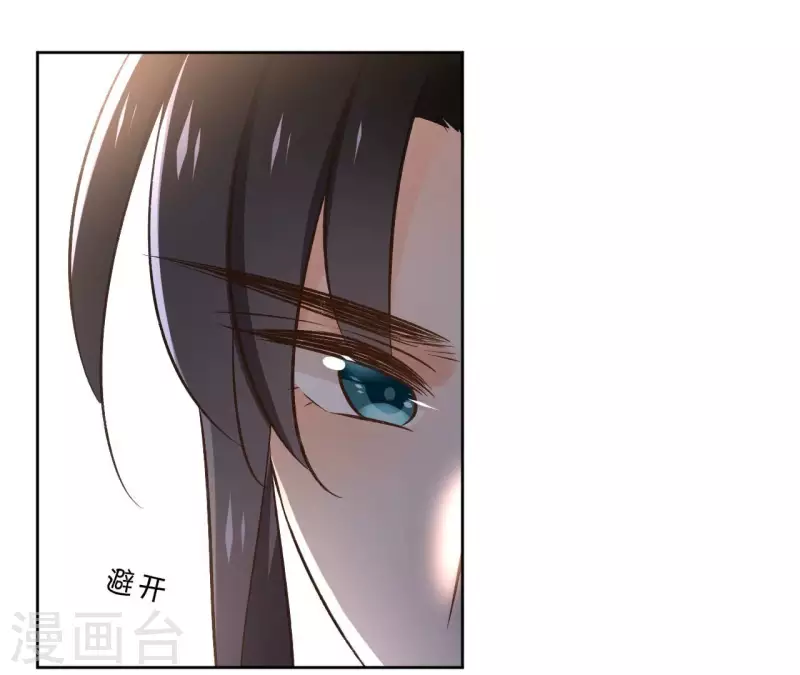 第146话 鸠占鹊巢(1/2)-第146话