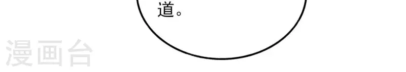 第146话 鸠占鹊巢(1/2)-第146话