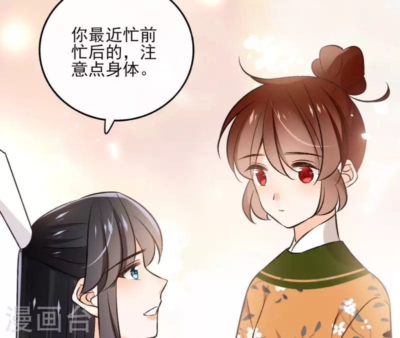 第146话 鸠占鹊巢(1/2)-第146话