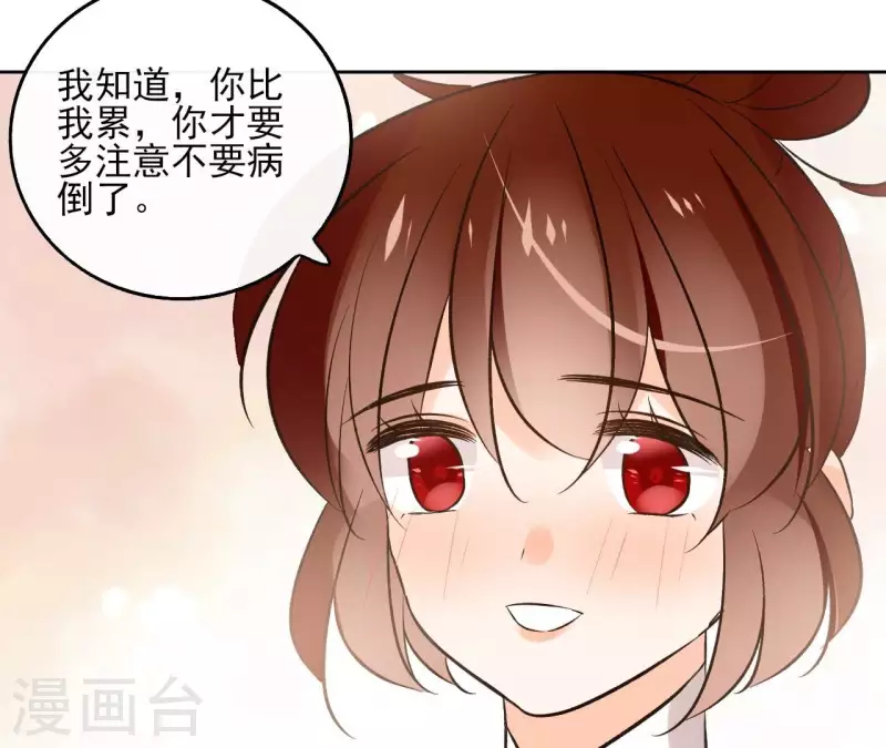 第146话 鸠占鹊巢(1/2)-第146话