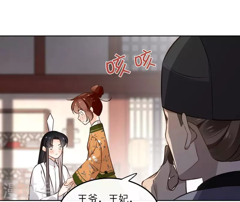 第146话 鸠占鹊巢(1/2)-第146话