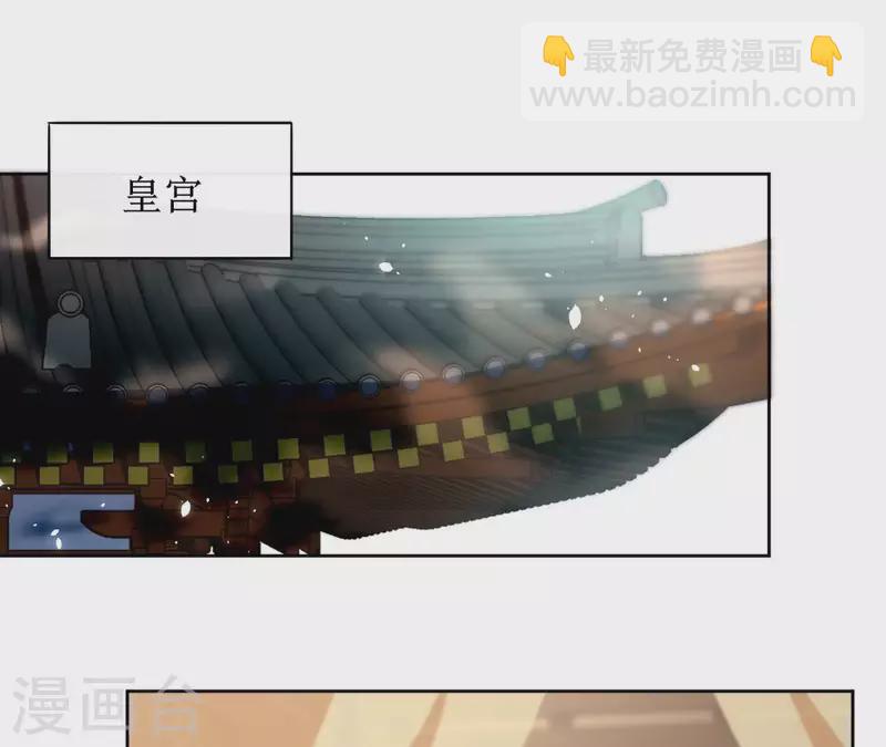 第146话 鸠占鹊巢(1/2)-第146话