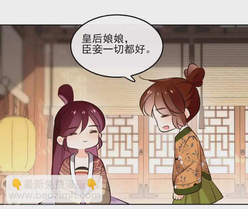 第146话 鸠占鹊巢(1/2)-第146话