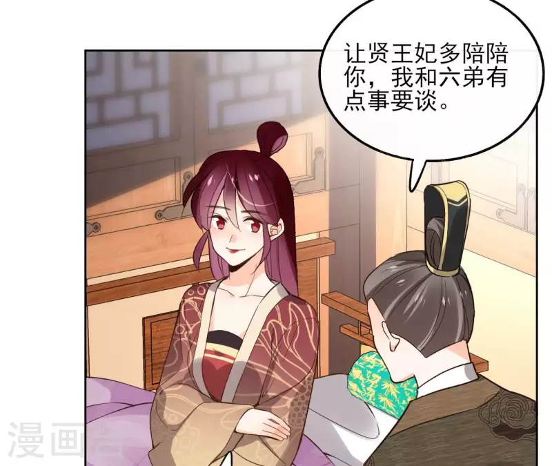 第146话 鸠占鹊巢(1/2)-第146话