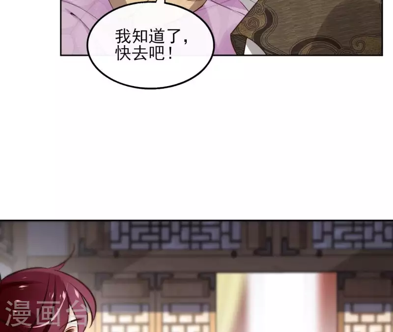 第146话 鸠占鹊巢(1/2)-第146话