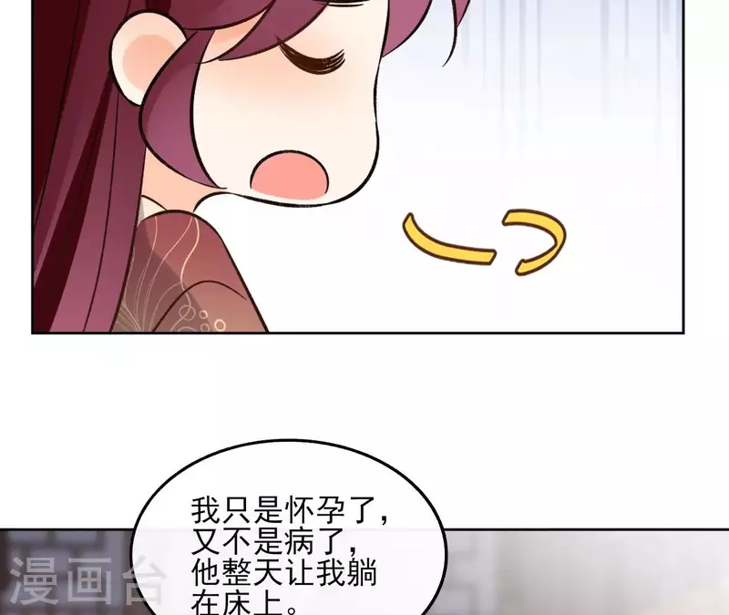 第146话 鸠占鹊巢(1/2)-第146话