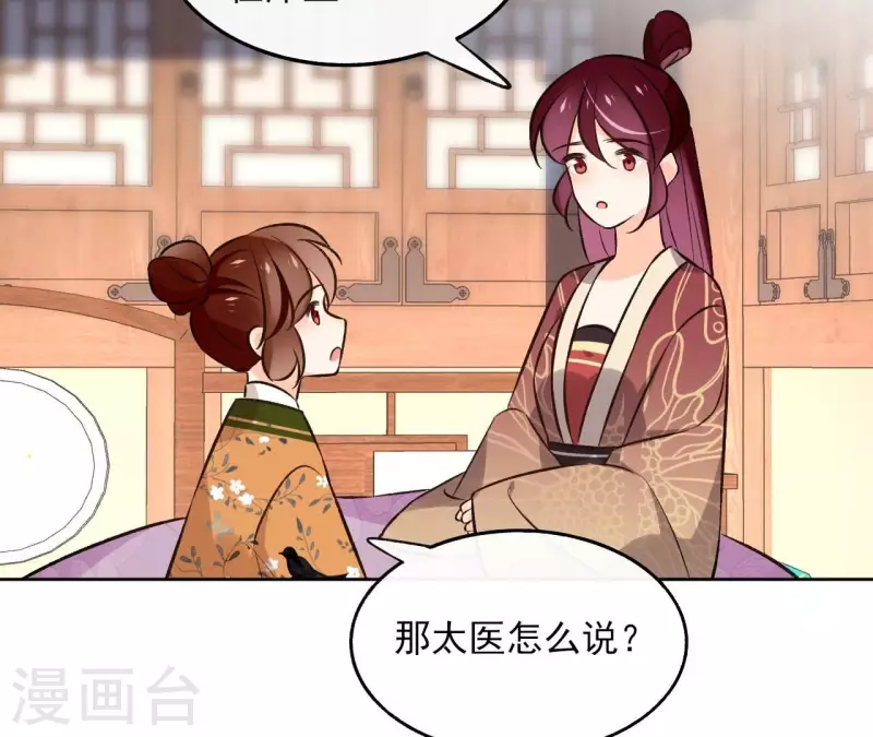第146话 鸠占鹊巢(1/2)-第146话