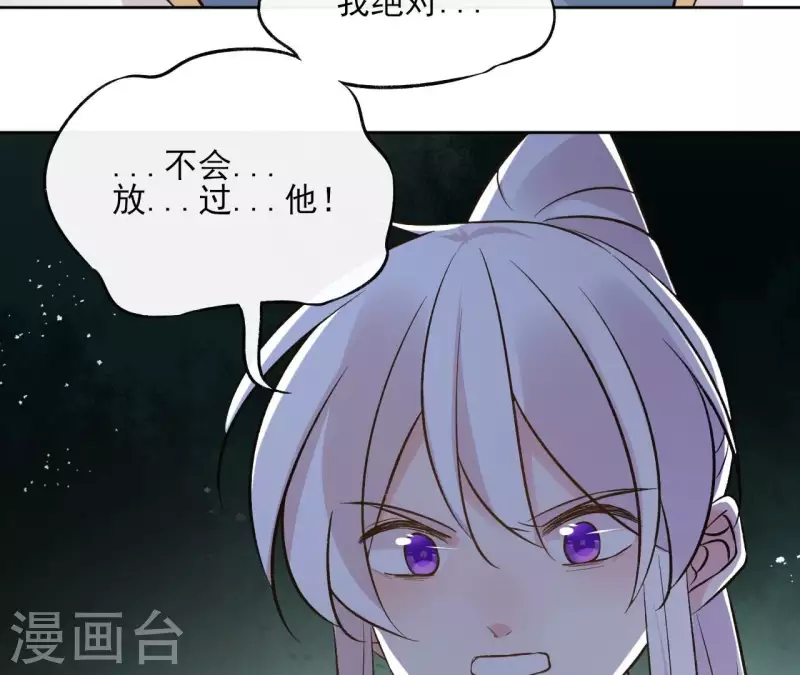 第146话 鸠占鹊巢(1/2)-第146话