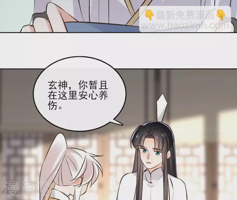 第146话 鸠占鹊巢(1/2)-第146话