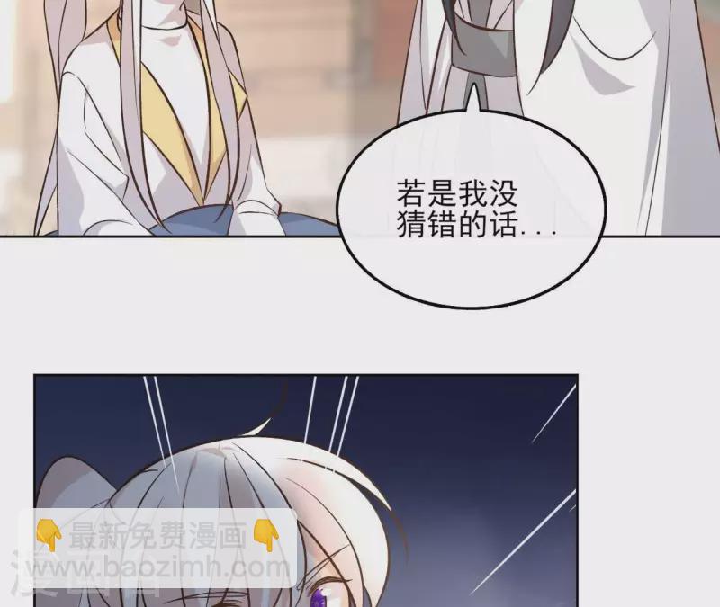 第148话 回门(1/2)-第148话