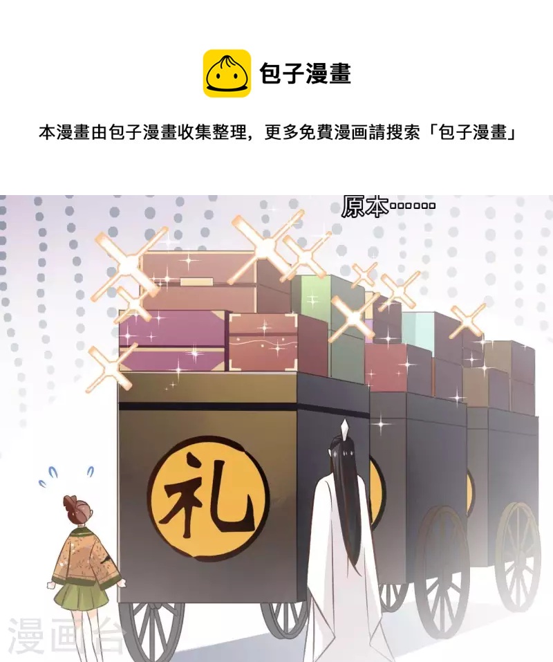 第148话 回门(1/2)-第148话