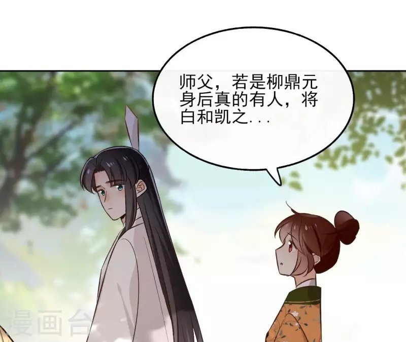 第148话 回门(1/2)-第148话