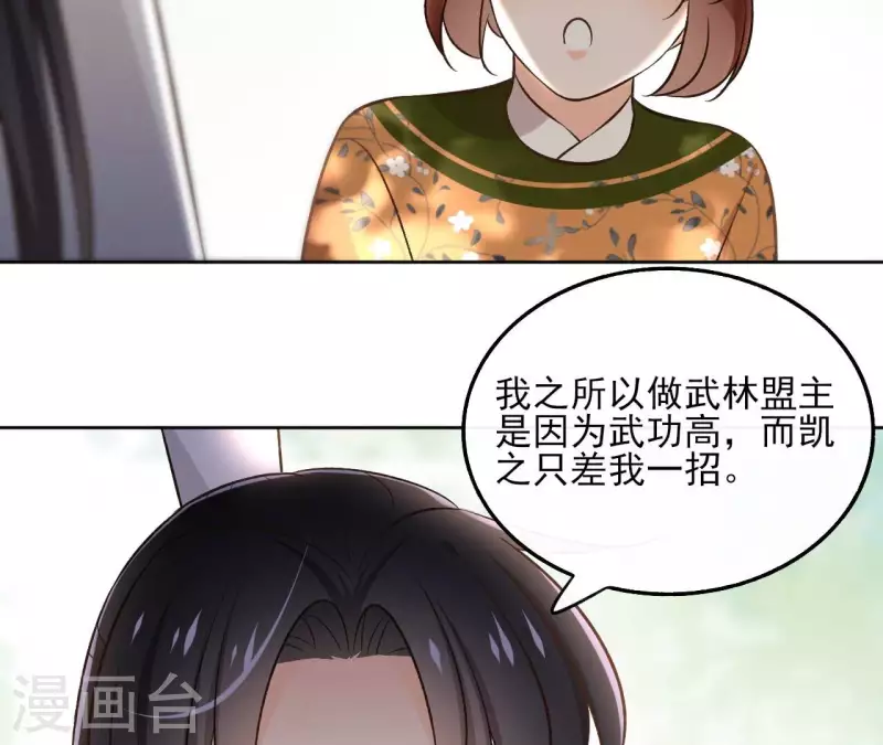 第148话 回门(1/2)-第148话