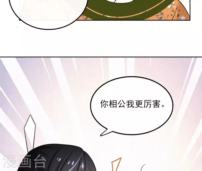 第148话 回门(1/2)-第148话