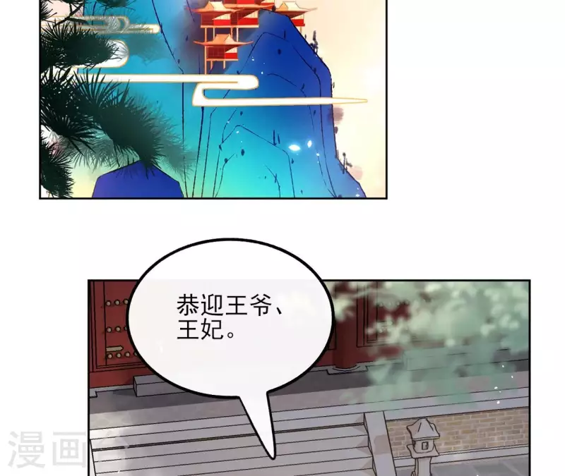 第148话 回门(1/2)-第148话