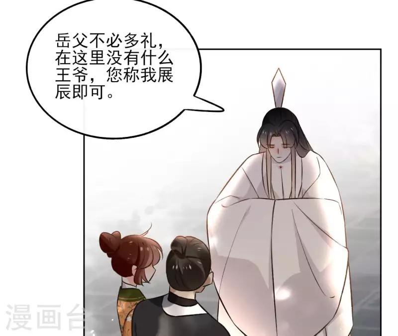 第148话 回门(1/2)-第148话