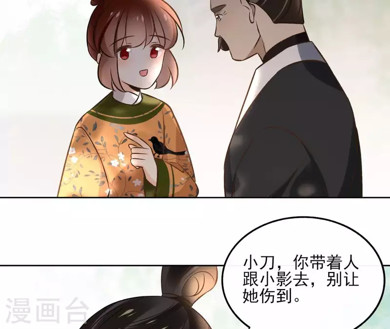 第148话 回门(1/2)-第148话