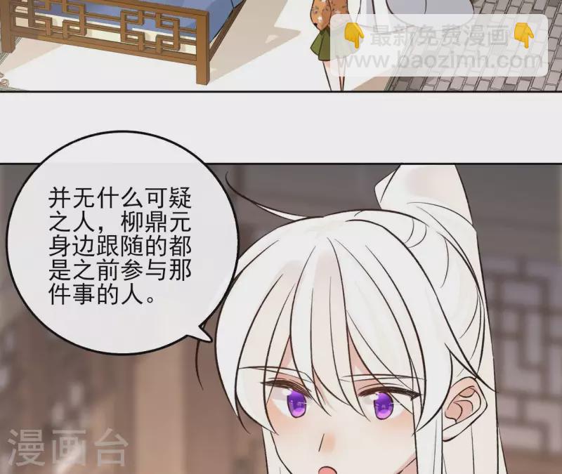 第148话 回门(1/2)-第148话
