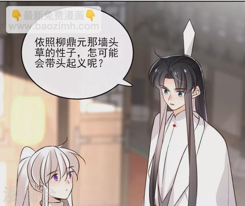 第148话 回门(1/2)-第148话