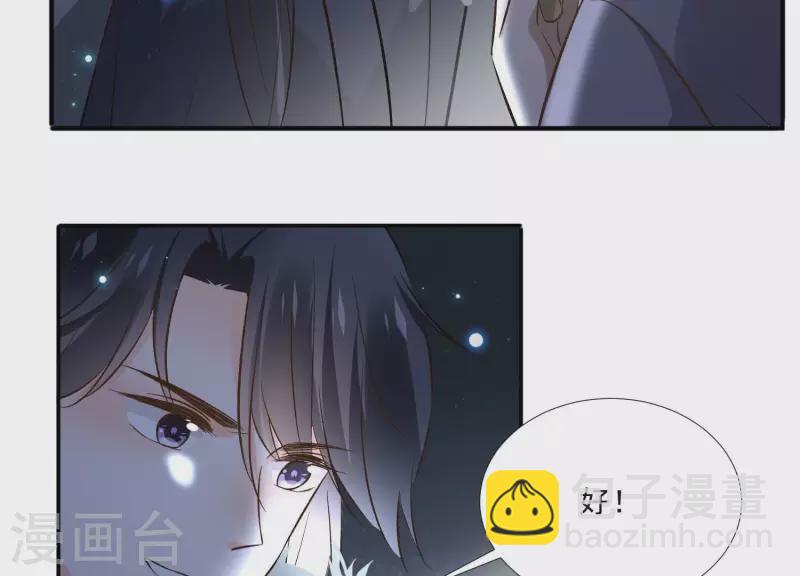 第150话 昷杲受伤(1/2)-第150话