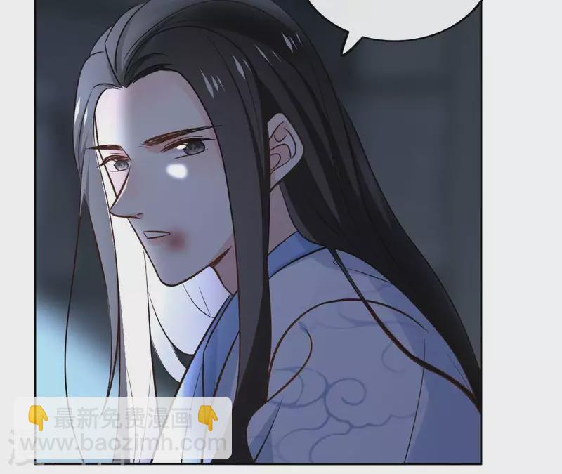 第150话 昷杲受伤(1/2)-第150话
