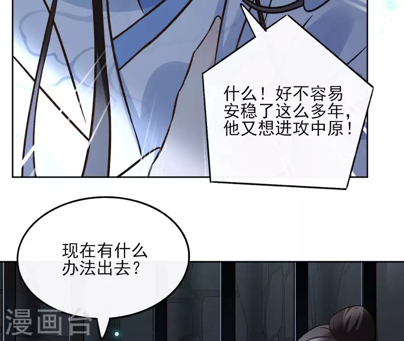 第150话 昷杲受伤(1/2)-第150话