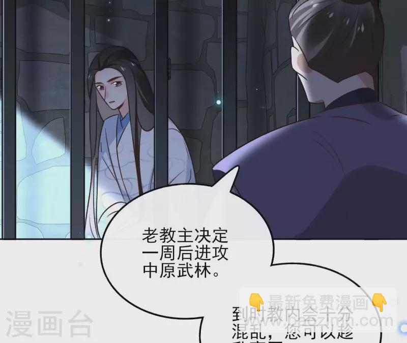 第150话 昷杲受伤(1/2)-第150话