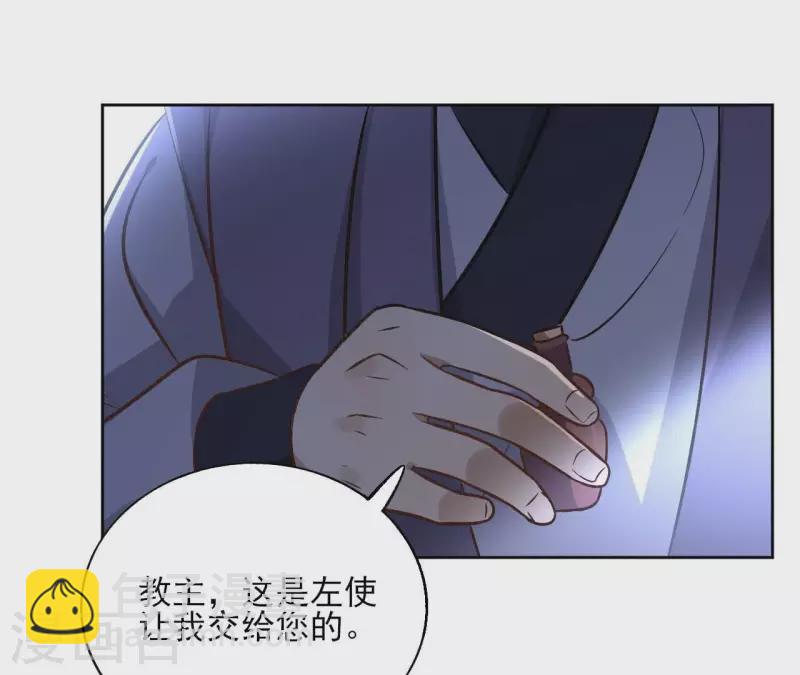 第150话 昷杲受伤(1/2)-第150话