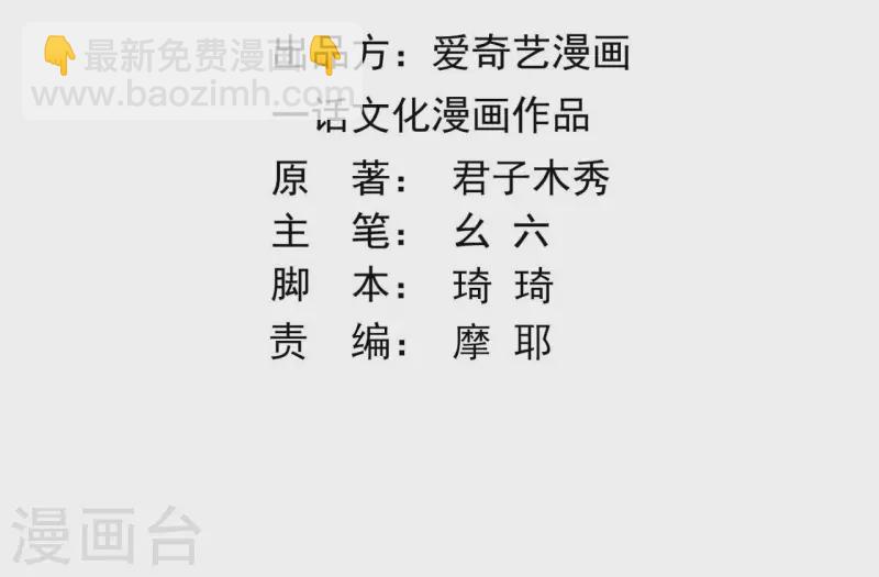 第150话 昷杲受伤(1/2)-第150话