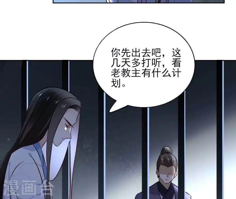 第150话 昷杲受伤(1/2)-第150话